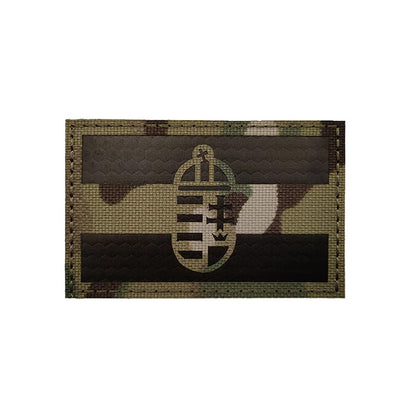 Hungary Patch