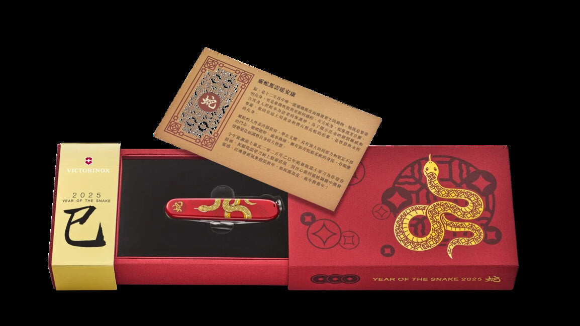 Victorinox Huntsman Omejena izdaja Leto kače 2025