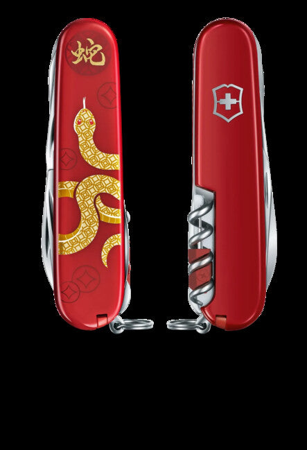 Victorinox Huntsman Omejena izdaja Leto kače 2025