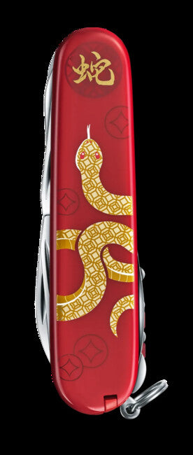 Victorinox Huntsman Omejena izdaja Leto kače 2025